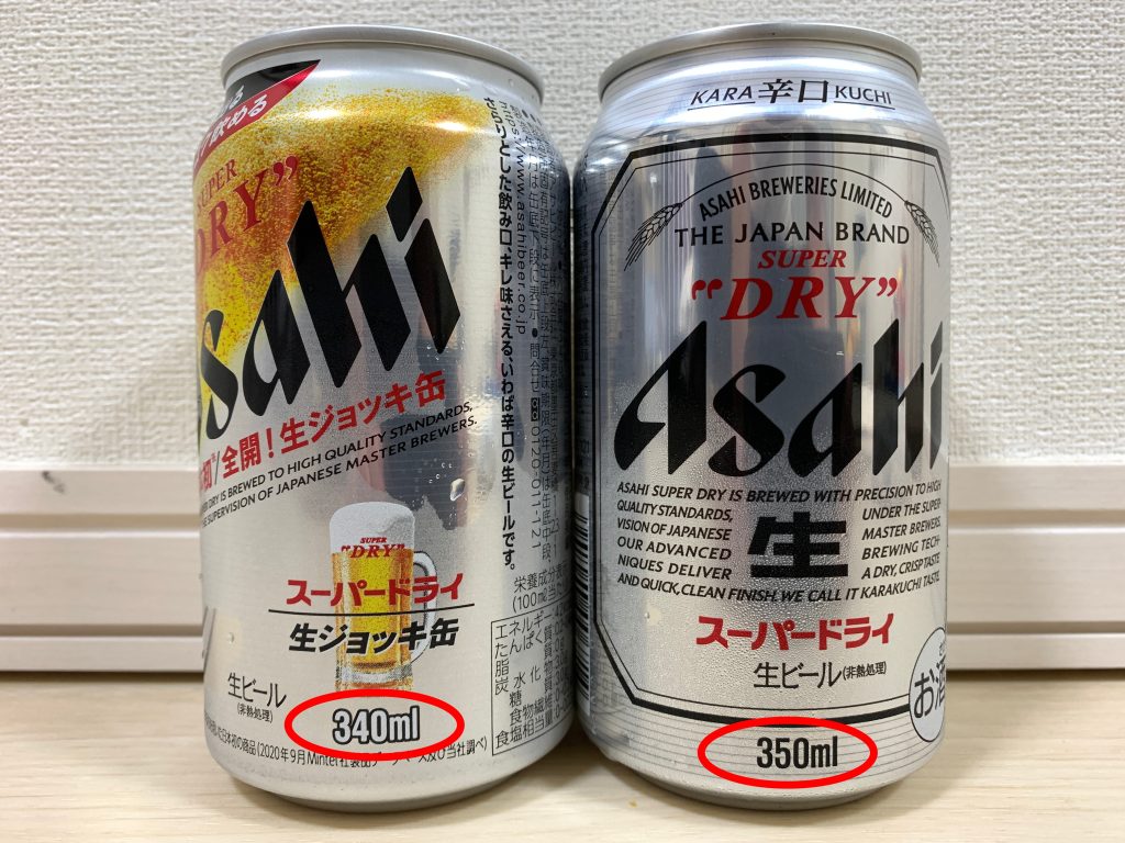 アサヒ　スーパードライ　生ジョッキ缶と通常缶の内容量の比較