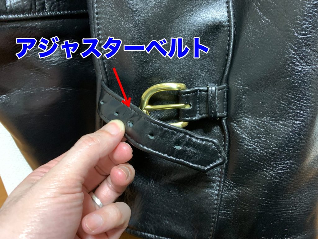 古着で購入したバンソンモデルB ラナパーレザートリートメント オイルポイント8