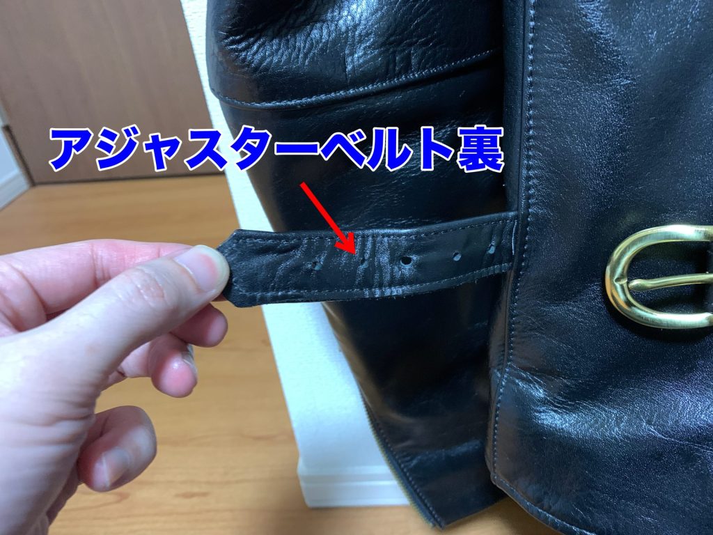 古着で購入したバンソンモデルB ラナパーレザートリートメント オイルポイント9