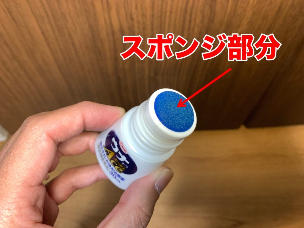 ウナコーワエースG　液体タイプ